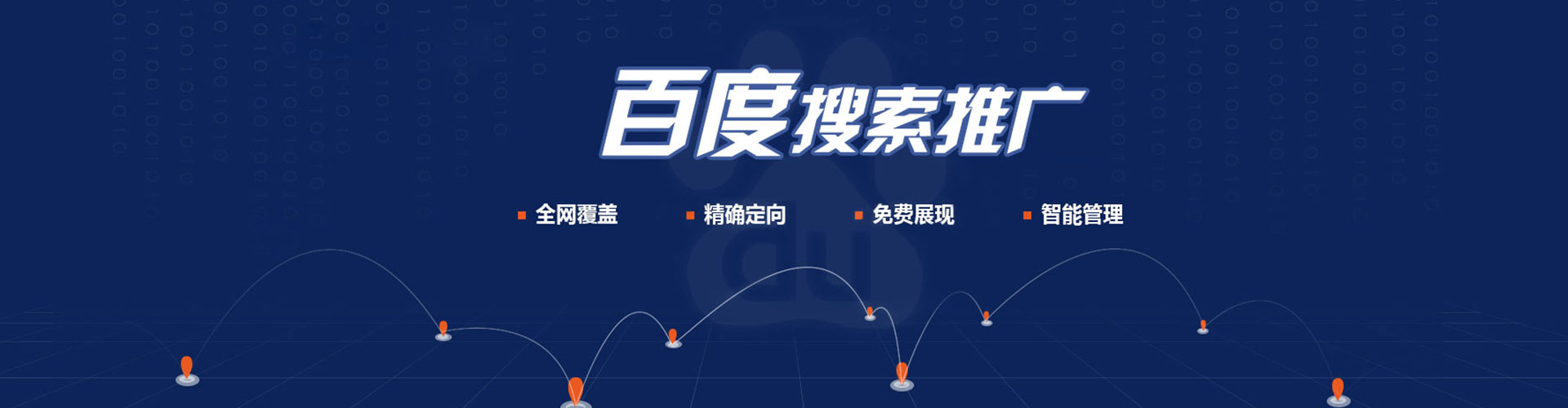 恩阳竞价端口开户