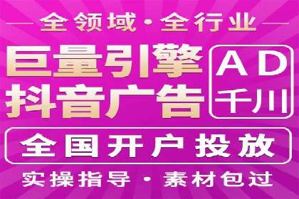 电子商务平台SEM托管的优化技巧